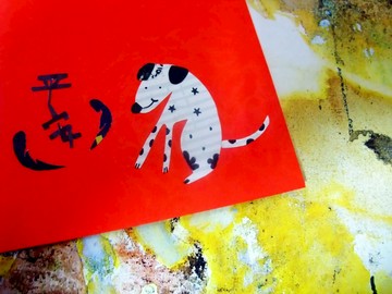 【創意紅包袋】剪紙の驚喜 (1入)