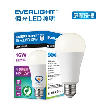 億光 16W高效環保節能LED球泡 自然光 4000K