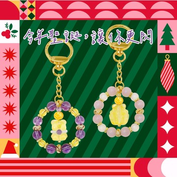 【金喜飛來】黃金墜古錢招財黃水晶串鑰匙圈多選(0.13錢±0.03)【快速出貨】