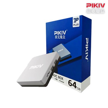 PIKIV 派克魔盒 7P plus 電視盒子 全球通用 國際通用 網絡機頂盒 智能語音 語音助手遙控 機頂盒