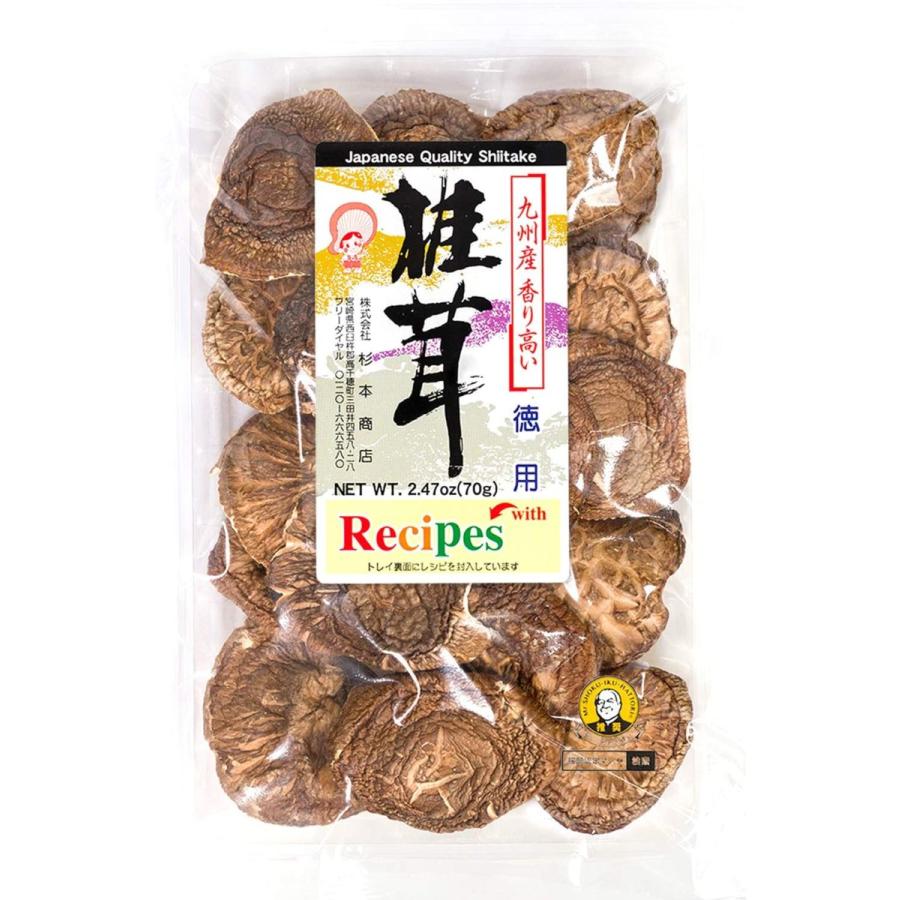 高千穂郷産しいたけ徳用大中葉70g 椎茸料理レシピ付