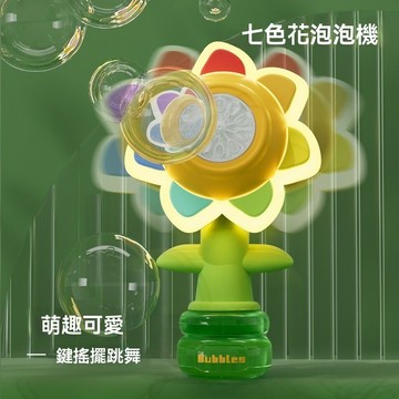 【台灣出貨】熱賣款 七色花泡泡機 燈光吹泡泡玩具 向日葵泡泡器 機車裝飾品