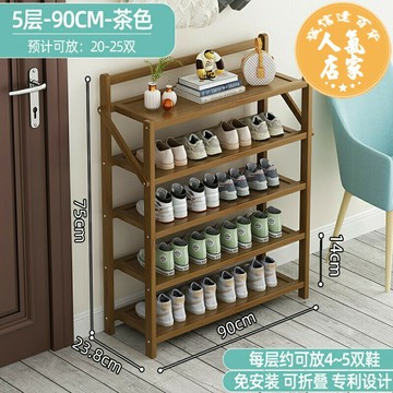 折疊鞋架 多層鞋櫃 鞋櫃 折疊鞋架免安裝家用簡易門口2025新款出租屋用鞋櫃收納神器省空間