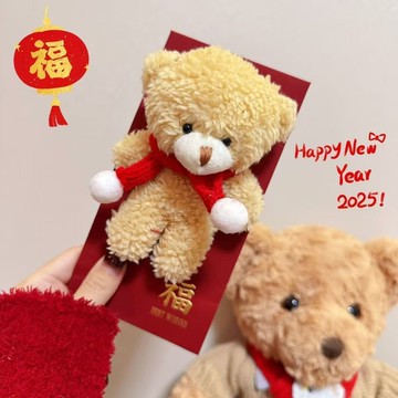 臺灣出貨+免運通用新年3d立體創意小熊玩偶兒童福字過年壓歲紅包聖誕節節慶禮物