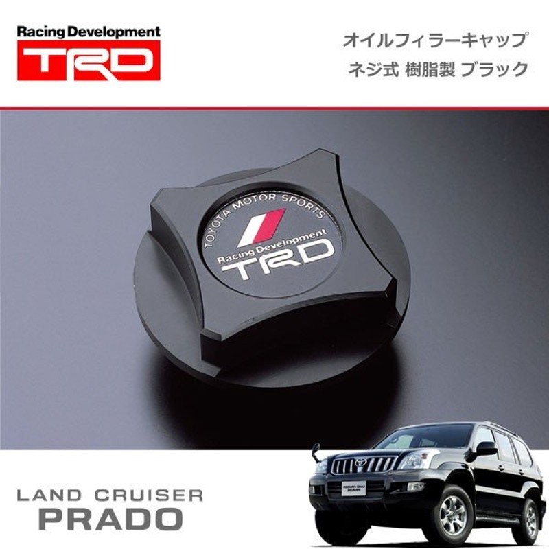 メーカー品番ですTRD 限定品　ゴールド　オイルフィラーキャップ