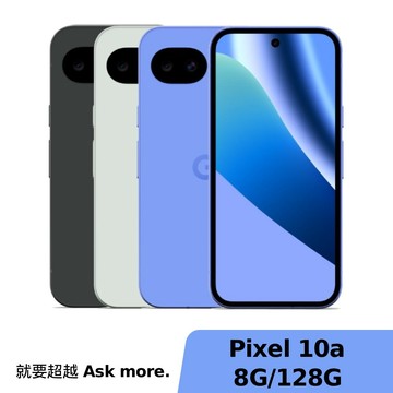 【神腦生活】[贈65W充電頭]Google Pixel 10a 8G/128G