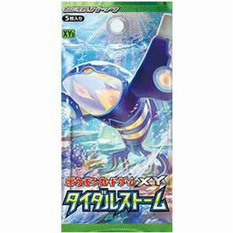 新品即納 Box Tcg 封入特典付 ポケモンスクラップ ポケモンカードゲームxy 拡張パック タイダルストーム パック 通販 Lineポイント最大0 5 Get Lineショッピング