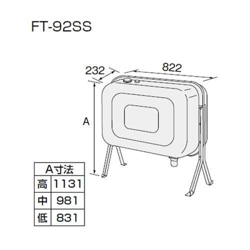 メーカー公式 ノーリツ オイルタンク 85L