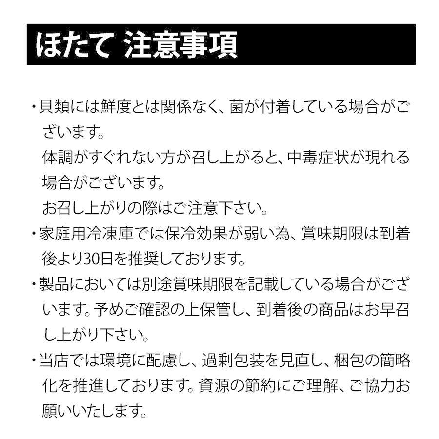 北海道産 ホタテ貝柱 1kg 訳あり （不揃い 割れ  帆立 冷凍 刺身 森町 ワイエス海商 産地直送 送料無料