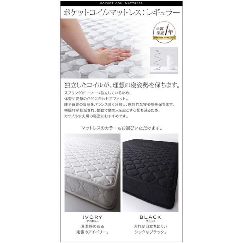 ベッド シングル ローベッド 低い 高級 棚 スマホ リモコン ラック 宮