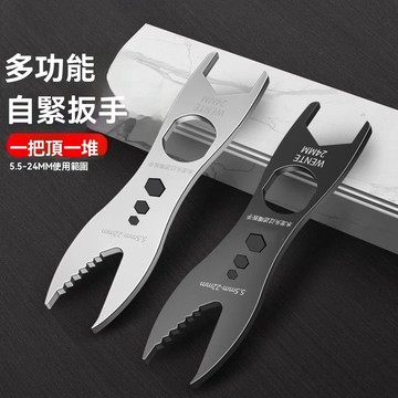 多功能雙頭活動維修開口工具扳手水龍頭衛浴扳子萬能自緊安裝快速SOEH