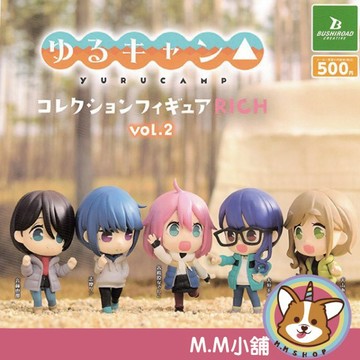 【M.M小舖】『現貨』 BUSHIROAD 轉蛋 扭蛋 搖曳露營公仔RICH P2 2 撫子 志摩凜 全5款