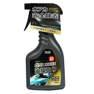 [家速配]【汽車百貨】玻璃油膜去除劑-豔黑系列