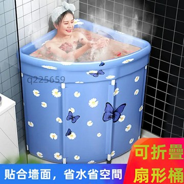 陶園嘉△扇形洗澡桶折疊壓縮泡澡桶伸縮浴缸全身可坐沐浴盆大人汗蒸用折疊浴缸 折疊澡盆 折疊泡澡 泡澡盆 泡澡桶 沐浴桶