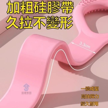[升級款] 8字拉力器 8字拉力繩 瑜珈彈力帶 八字拉力繩 拉力帶 瑜珈 拉力繩 八字繩 瑜珈拉力帶 阻力帶 拉筋帶