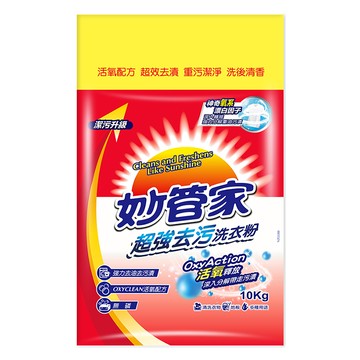 妙管家超強去污洗衣粉
