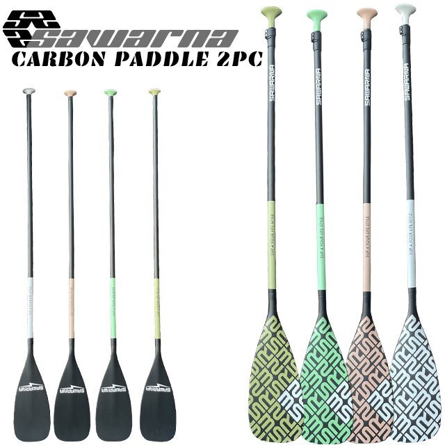 SAWARNA サワルナ SUP パドル SUPパドル CARBON PADDLE ADJUSTABLE カーボン アジャスタブル パドル