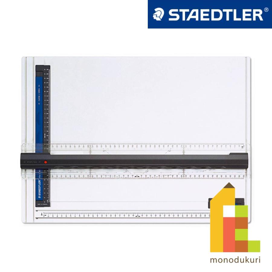 ステッドラー マルス テクニコ製図板 A3