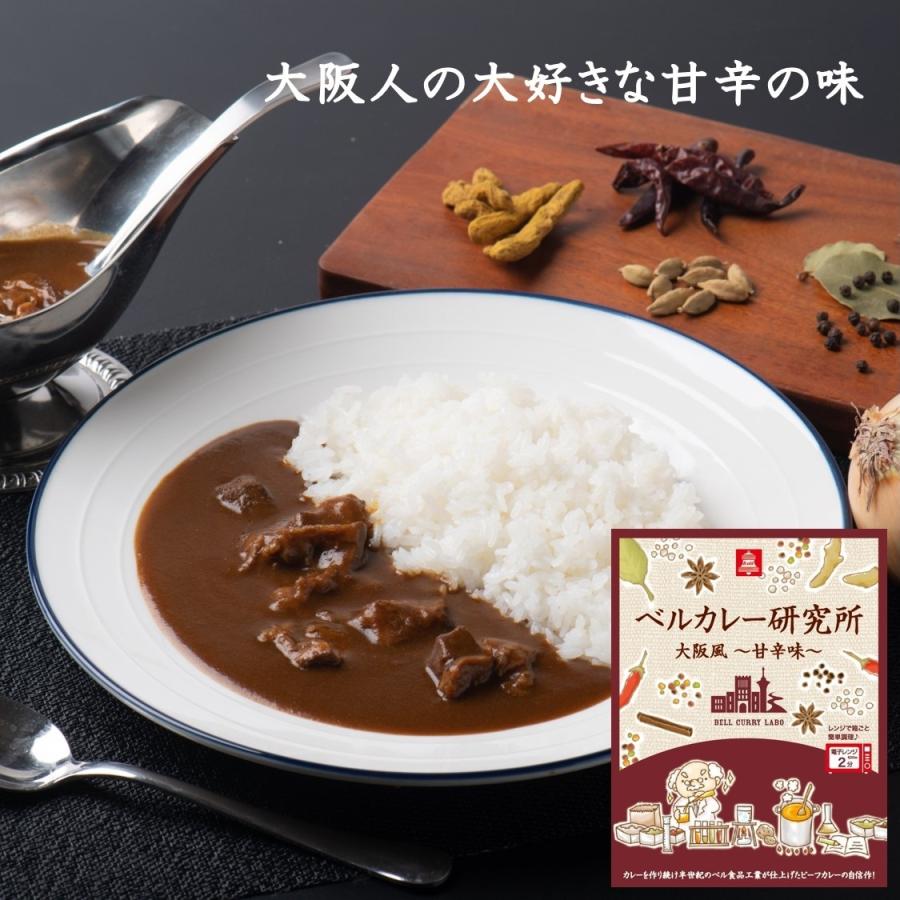 レトルトカレー 3種 7食 詰め合わせ ギフト 常温保存 電子レンジ対応 お取り寄せ ビーフカレー 牛肉 ベル食品工業 プレゼント 景品 2023