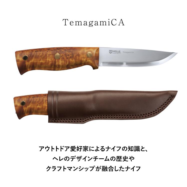 ヘレナイフ テマガミCA (カーボン) Helle 正規品 Temagami CA キャンプナイフ アウトドアナイフ ナイフ キャンプギア キャンプ アウトドア セミフルタング