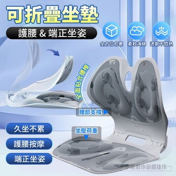 IDREES 矯正坐墊減壓坐墊 美體護腰坐墊 骨盆枕 護脊坐墊 護腰靠墊 椅墊