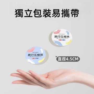 【台灣賣家免運】 襪子 中筒襪 低筒襪 女生襪子 女襪子 女襪子中筒 棉襪 白色襪子 短筒襪 純棉襪 純棉襪子 素色襪子
