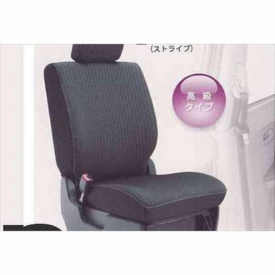 ワゴンr シートカバー ストライプ セパレートシート用 スズキ純正部品 パーツ オプション 通販 Lineポイント最大get Lineショッピング