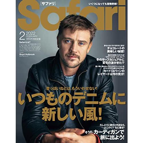 Safari(サファリ) 2022年 02 月号 [いつものデニムに新しい風 ボイド・ホルブルック]