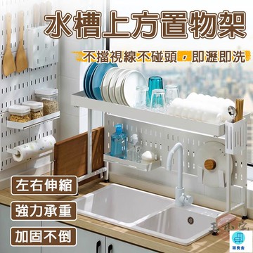 台灣公司 工廠直銷 可開發票 【宅配免運】餐具瀝水架 桌面碗架 廚房碗碟架 可伸縮水槽收納架 碗筷瀝水架 碗筷收納架 碗碟瀝水架 放碗架店長推薦 新品特價 5z84