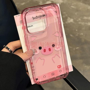 可愛小豬表情適用iPhone16/15promax高透手機殼蘋果14/13/12/11軟