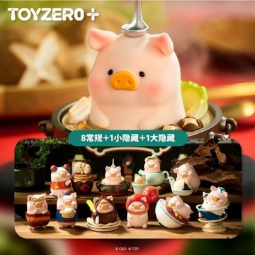 <蛋黃限定>🐷隔日到貨🍲 TOYZEROPLUS+ 罐頭豬LuLu Lu家小館系列 盒玩 全新現貨