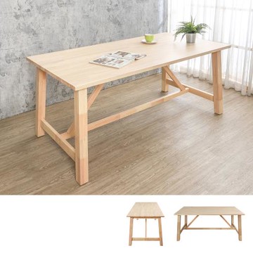 Boden-菲利6尺實木餐桌/工作桌-奶茶木紋色