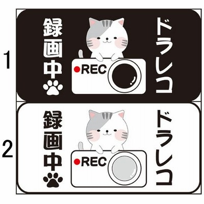 車用ステッカーの通販 3 027件の検索結果 Lineショッピング