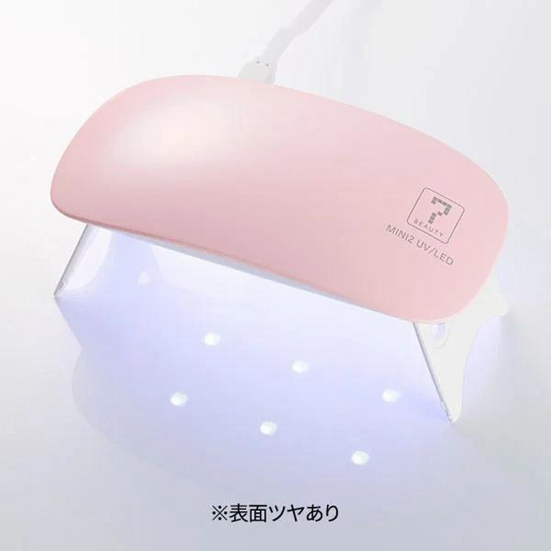 ネイルライト ジェルネイル led 6W プロ用 おすすめ ハンディ uv コードレス ライト セルフ 小型 ミニ コンパクト 薄型 軽量 出張 硬化 携帯 MINI2 UV/LEDライト 通販 LINEポイント最大0.5%GET LINEショッピング UVライト 軽量ミニ ピンク ジェルネイル用ライト 薄型 コンパクト セルフ