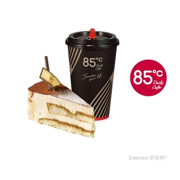 【85度C】 108元午茶組好禮即享券(50元飲料+58元蛋糕)
