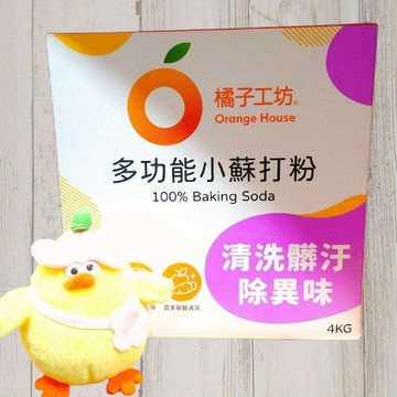COSTCO 好市多 橘子工坊 多功能小蘇打粉 4公斤 100% Baking Soda 小蘇打 小蘇打粉 多功能