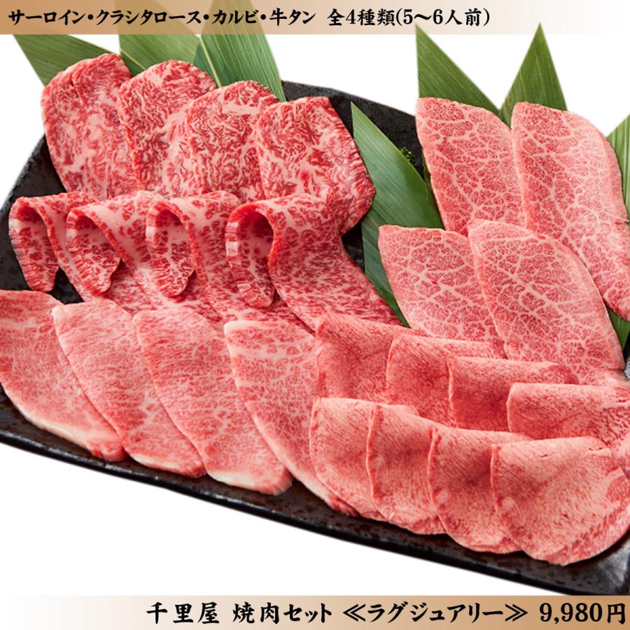 お歳暮 お年賀 焼肉 セット 肉 牛肉 和牛 佐賀牛 バーベキュー BBQ ギフト プレゼント 内祝い お返し 贈答 お取り寄せ ラグジュアリー 焼肉セット 1.0kg