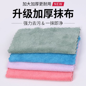 抹布廚房專用洗碗布不沾油清潔布吸水的毛巾保潔專用易清洗不掉毛