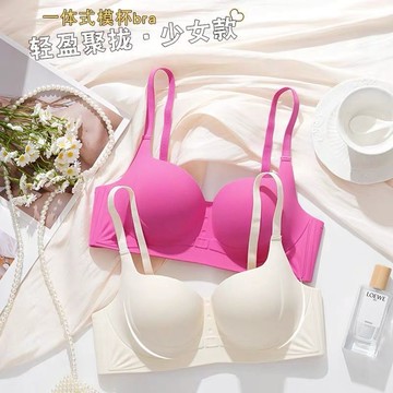 內衣專家 新款一片式無痕無鋼圈內衣 小胸集中爆乳爆乳集中提拉上託內衣