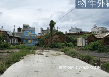 大寮區精華住宅建地｜高雄市大寮區前庄段