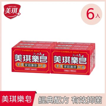 美琪樂皂 (盒裝100g)X6入
