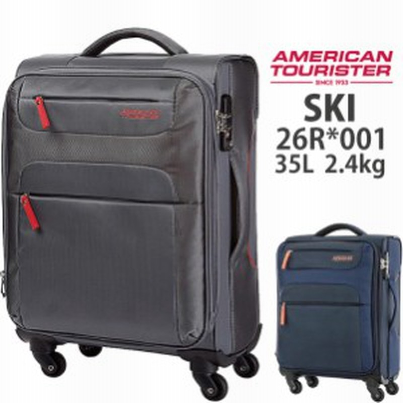 機内持ち込み サムソナイト Samsonite アメリカンツーリスター Ski スキー 26r 001 55cm 35l ジッパーソフトキャリー スーツケース 通販 Lineポイント最大1 0 Get Lineショッピング
