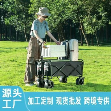 露營營地推車戶外多功能擺攤可折疊小推車大容量手拉車越野便攜