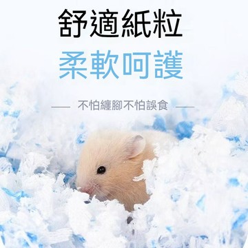 隔日到貨 小寵專用紙棉 紙墊料 倉鼠墊材 小動物紙棉 小寵紙棉 小寵墊料 小動物紙墊料 寵物用品 倉鼠墊料 寵物鼠紙棉
