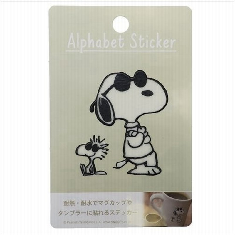 スヌーピー 耐熱耐水ステッカー Joe Cool グッズ ステッカー キャラクター ピーナッツ S Cコーポレーション Decoシール 通販 Lineポイント最大0 5 Get Lineショッピング
