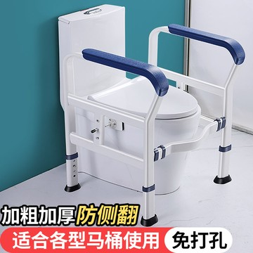 免運/可開票 快速出貨 老人馬桶扶手助力架廁所起身器無障礙衛生間扶手安全防摔免打孔