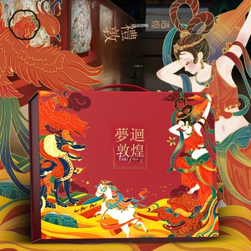 免運/附發票 年會禮品 伴手禮 禮品套裝 免運/附發票 年會禮品 伴手禮 禮品套裝 商務禮品套裝國潮敦煌禮品實用送客戶員工伴手禮定制logo國風禮物工廠現貨直銷 可批發 店長推薦 5z1231