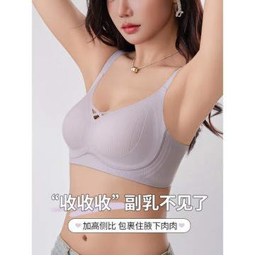 無痕舒適云朵內衣女士小胸聚攏上托收副乳防下垂薄款無鋼圈文胸罩