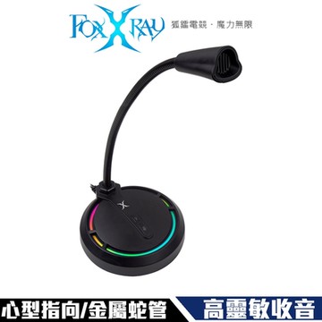 Foxxray FXR-SUM-11 奧拉響狐 USB 電競麥克風 RGB 高靈敏收音