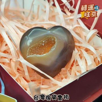 【台灣現貨】附禮盒 天然 藍紋 瑪瑙 愛心 轉運 開運 招財 淨化 消磁 擺件 水晶 好運 招人緣 桃花